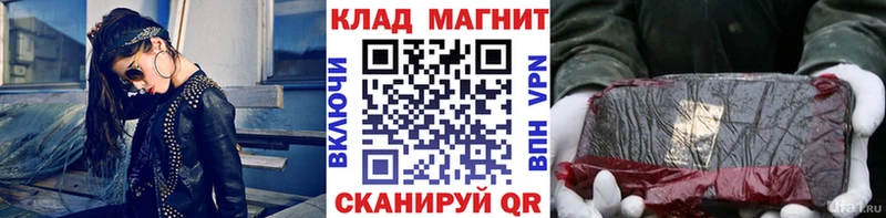 Наркошоп купить ГАШИШ СК Мефедрон КОКАИН Уфа