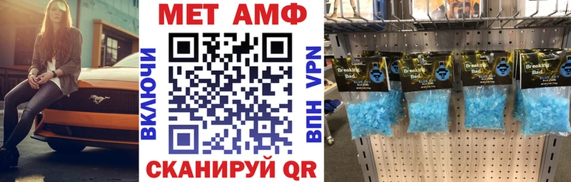 Купить  Уфа  АМФ 98% 