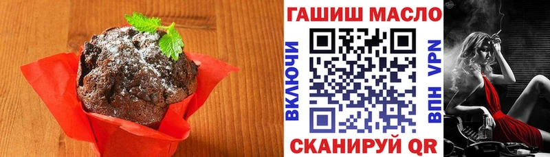 Canna-Cookies марихуана  Купить где  Уфа 