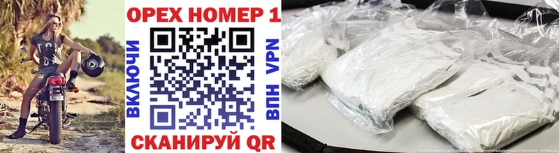 Cocaine Боливия  Купить где  Уфа 