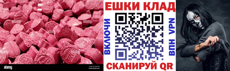 ЭКСТАЗИ Philipp Plein Купить где Уфа