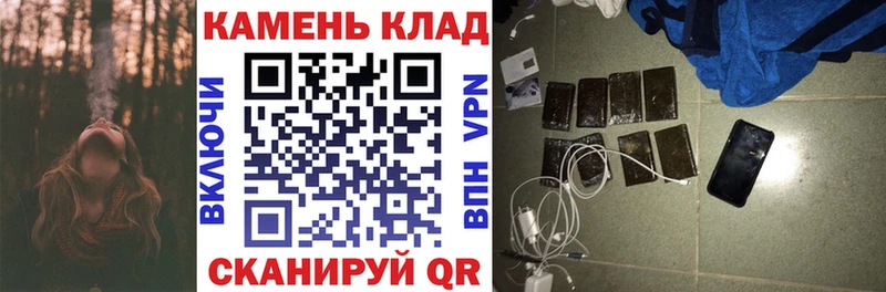 Купить где  Уфа  ГАШИШ хэш 