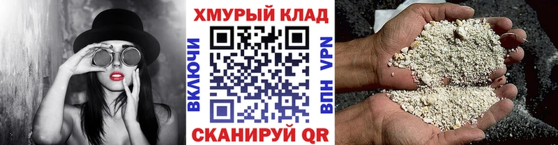 Героин VHQ  Купить  Уфа 
