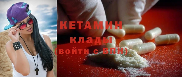 трава Надым