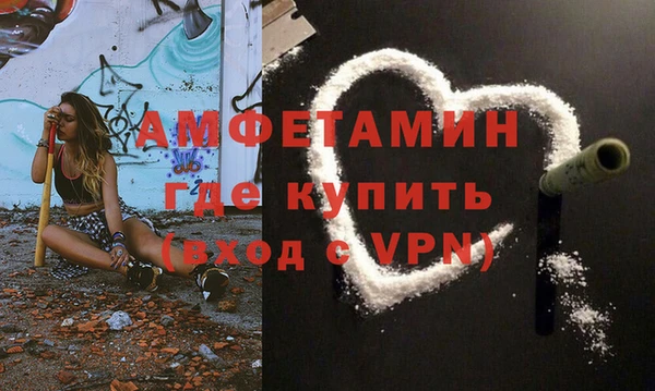 трава Надым