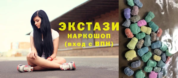 трава Надым