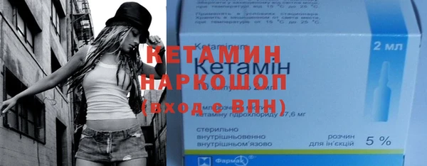 Альфа ПВП Наволоки