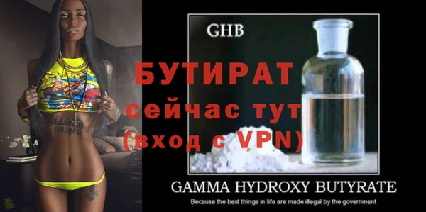 трава Надым