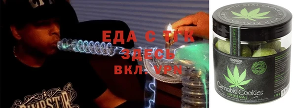 трава Надым