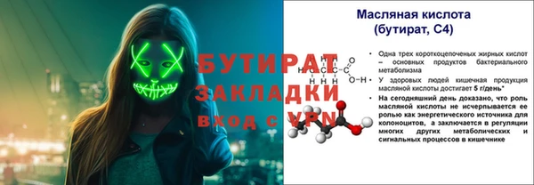 мефедрон Нефтегорск
