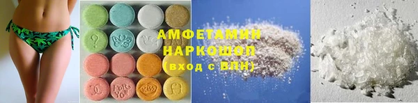 Альфа ПВП Наволоки