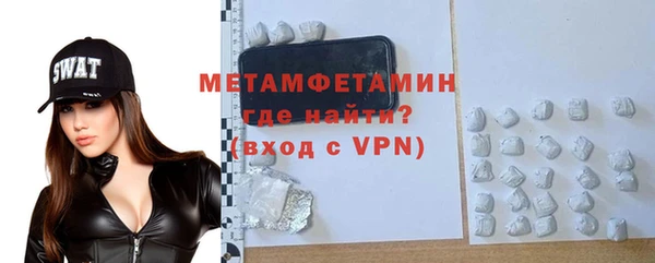 трава Надым