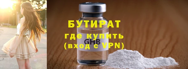 амфетамин Нефтекумск