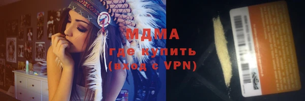 мефедрон Нефтегорск