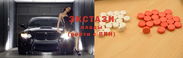 Альфа ПВП Наволоки