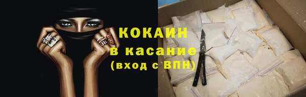 Альфа ПВП Наволоки