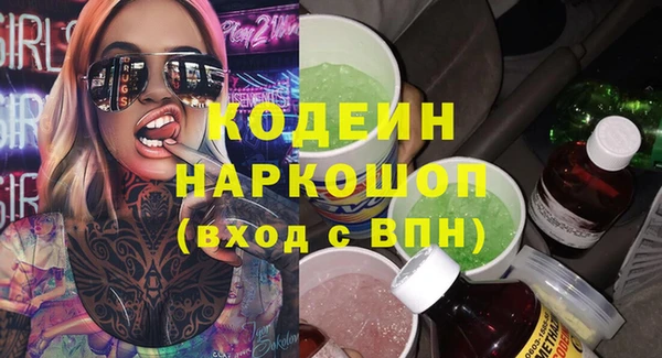 трава Надым