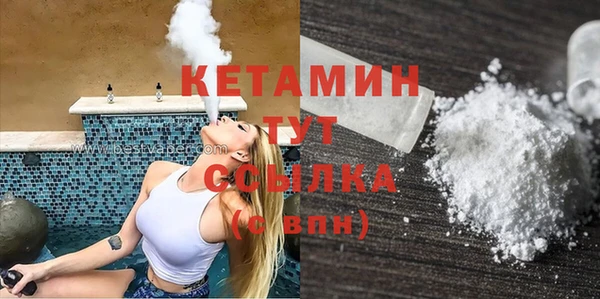 Альфа ПВП Наволоки