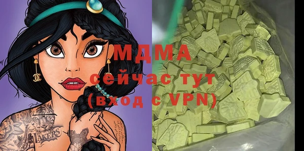 мефедрон Нефтегорск