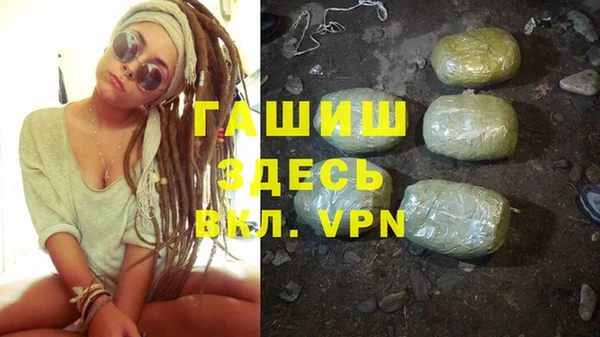амфетамин Нефтекумск