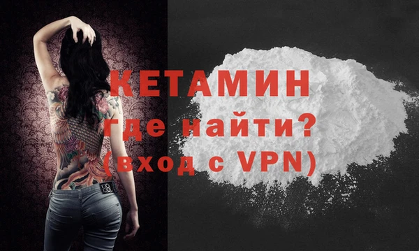 амфетамин Нефтекумск