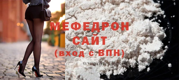 трава Надым