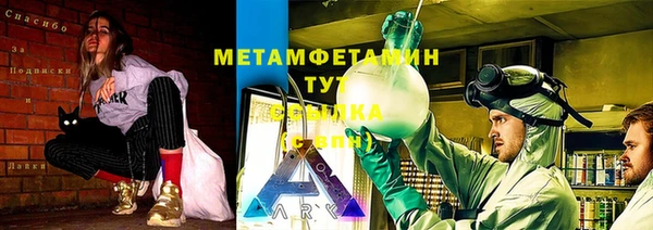 Альфа ПВП Наволоки