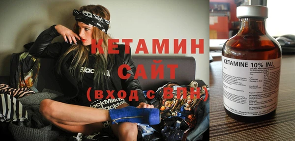 Альфа ПВП Наволоки