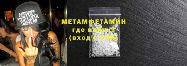 трава Надым