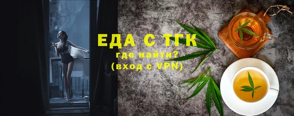 амфетамин Нефтекумск