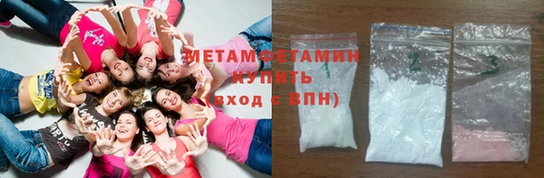 Альфа ПВП Наволоки