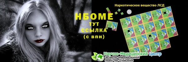 крисы Навашино