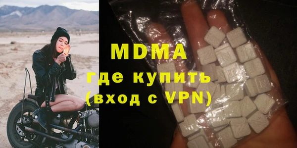 Альфа ПВП Наволоки