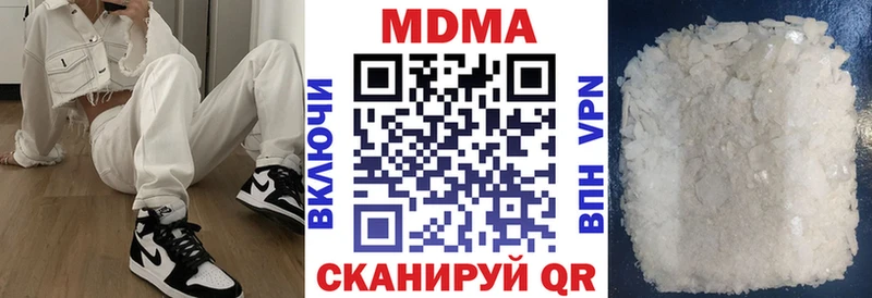 MDMA кристаллы  Купить закладки  Уфа 