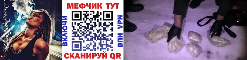 Купить где  Уфа  МЯУ-МЯУ мяу мяу 