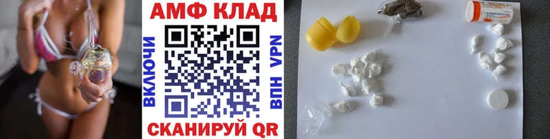 Купить закладки  Уфа  Метамфетамин винт 
