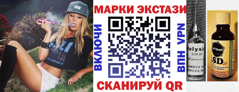 Купить где  Уфа  Марки NBOMe 1500мкг 